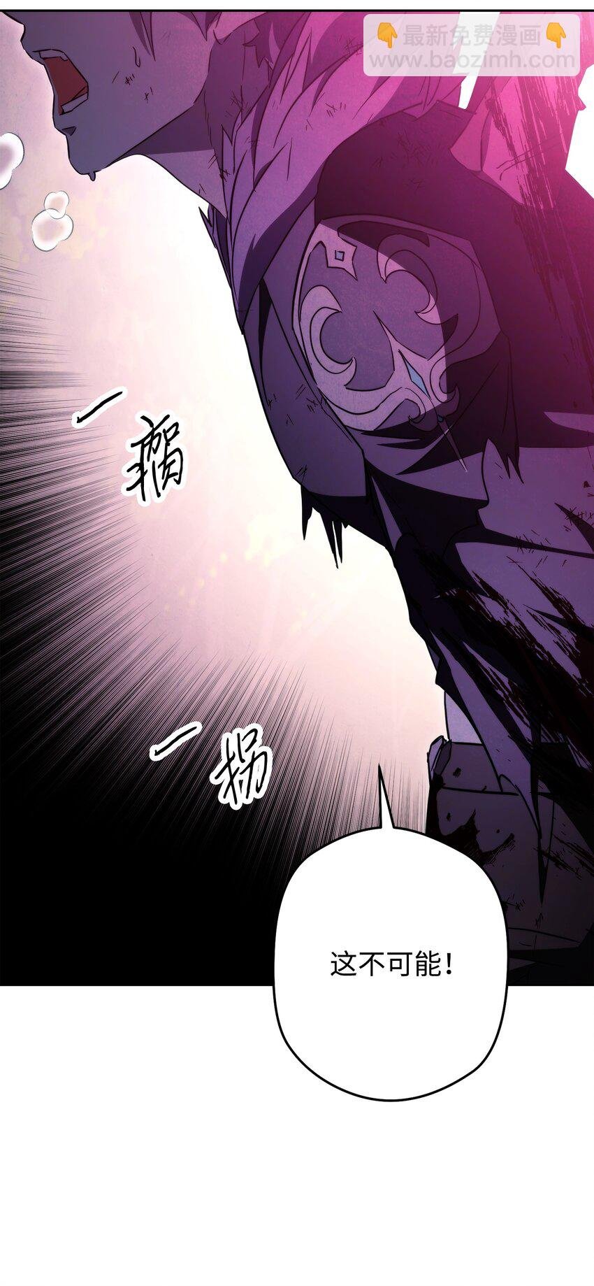 98 胜利