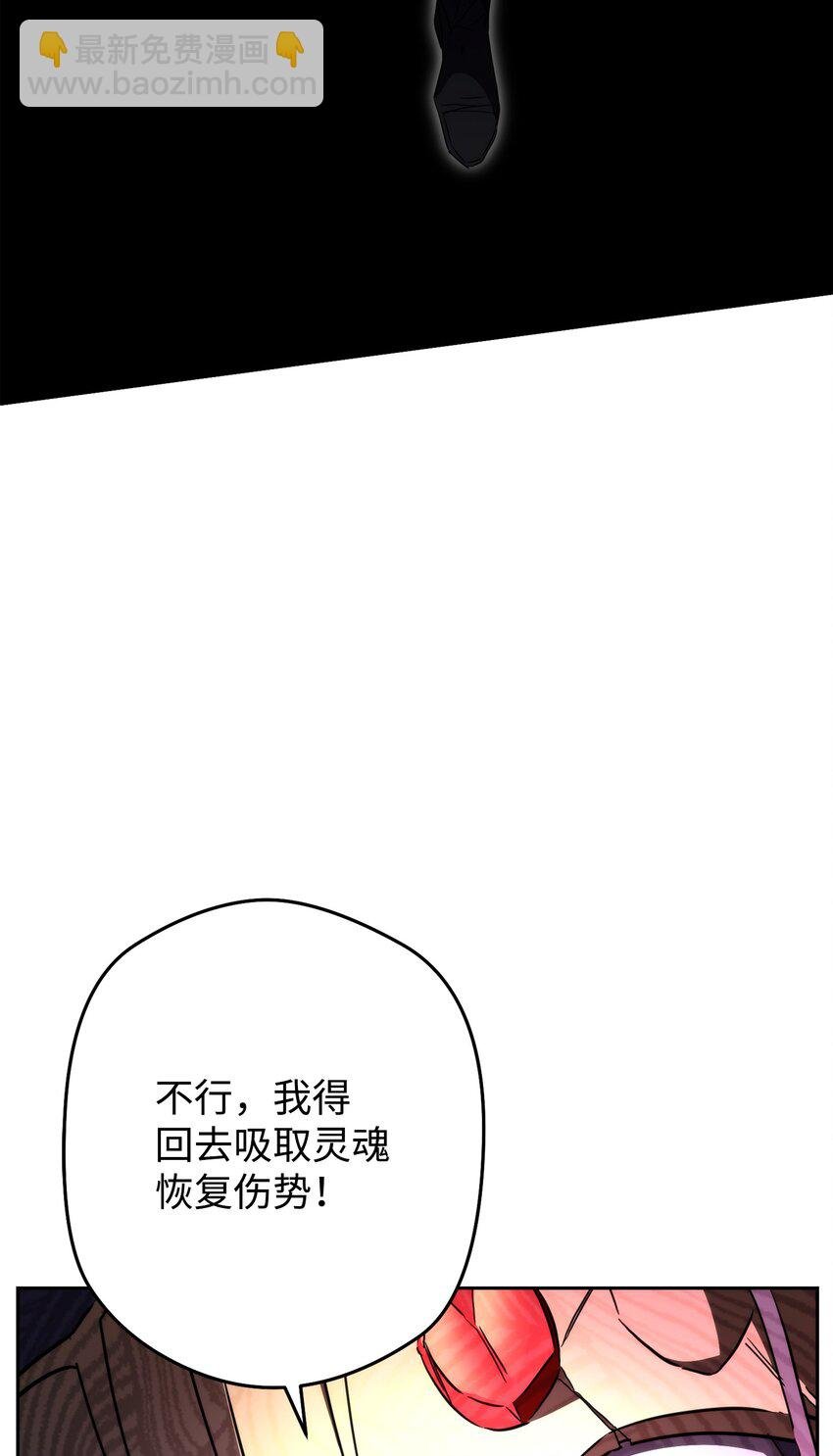 98 胜利
