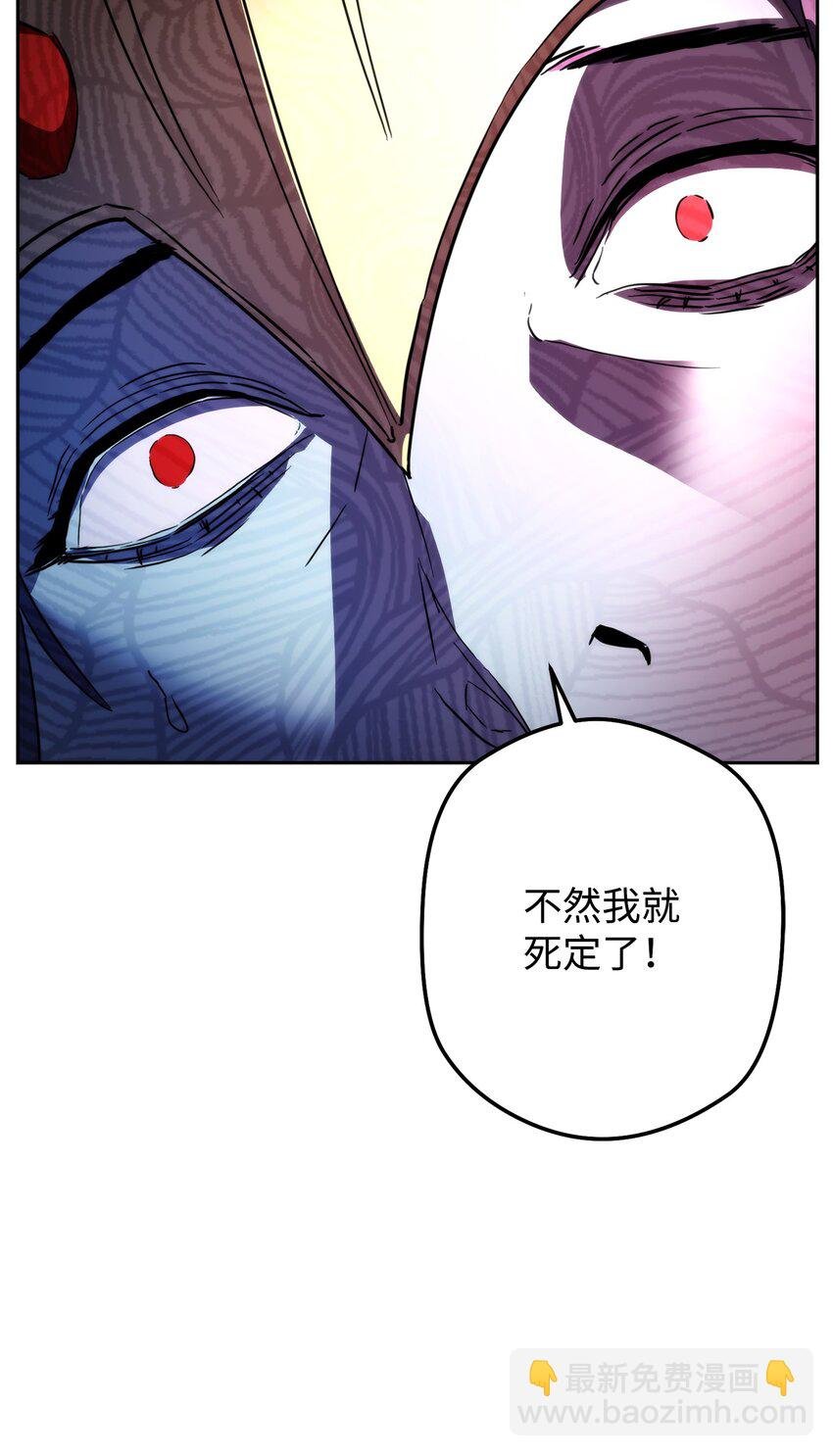 98 胜利