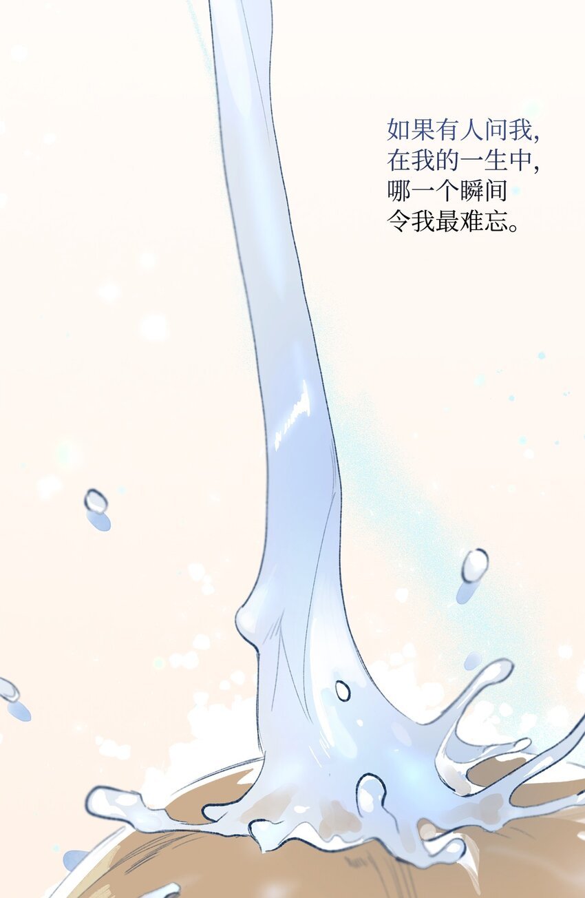 序章 序章预告