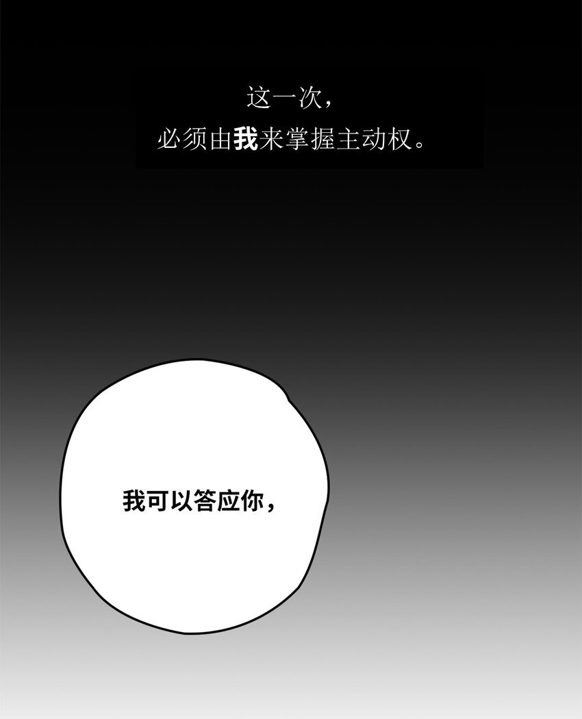 序章 序章预告