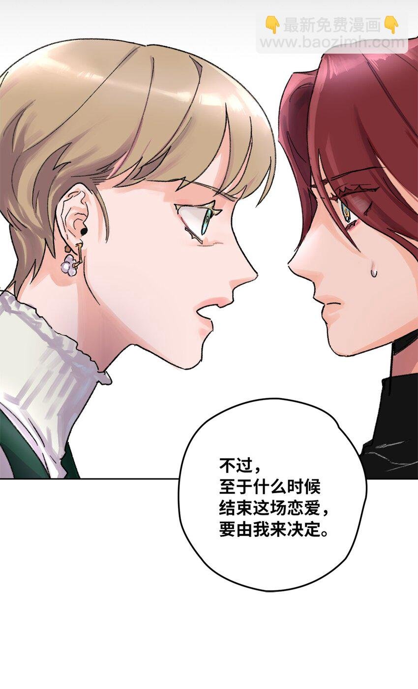 序章 序章预告