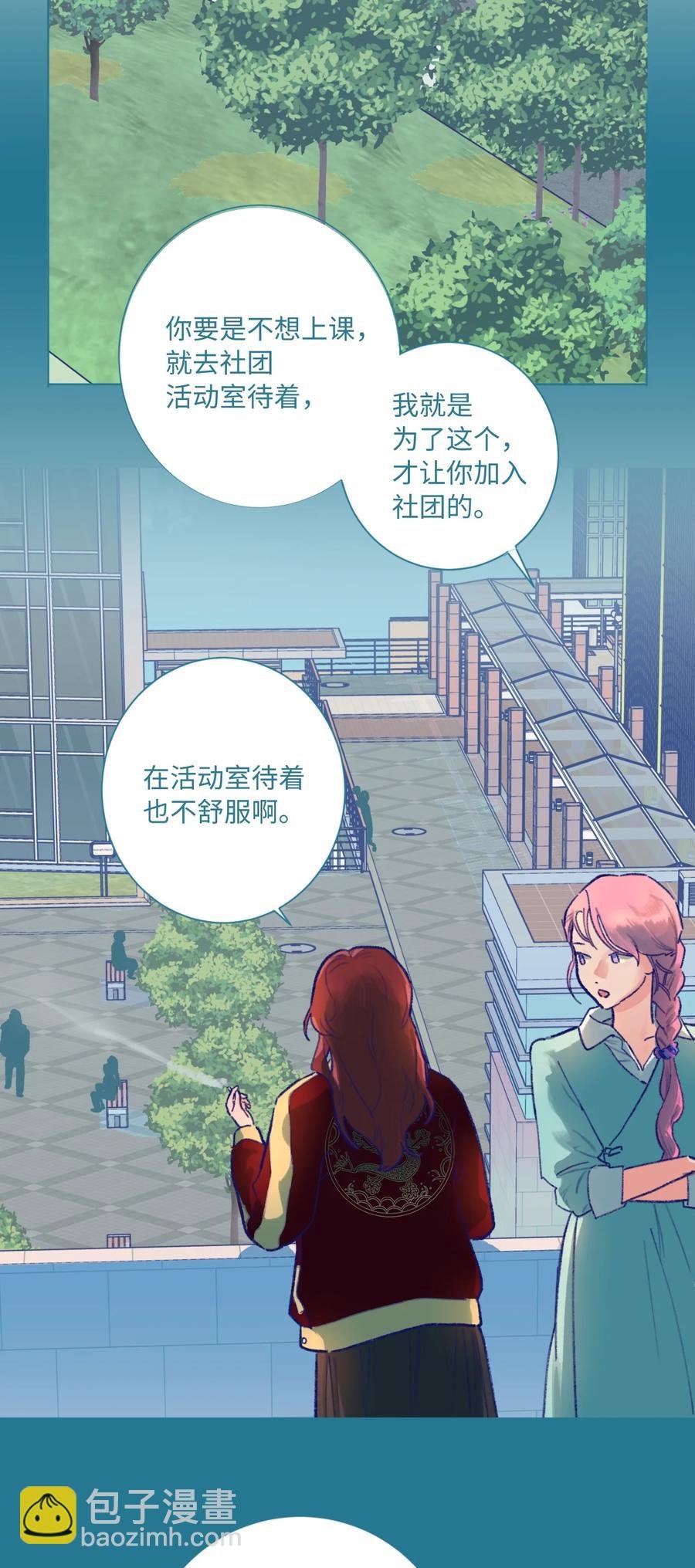 09 她发现了