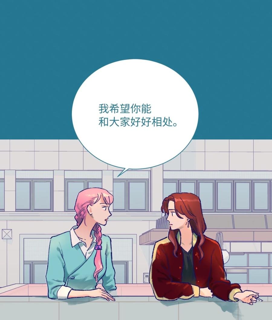 09 她发现了