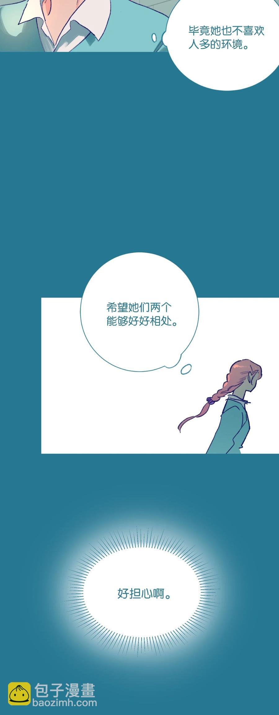 09 她发现了