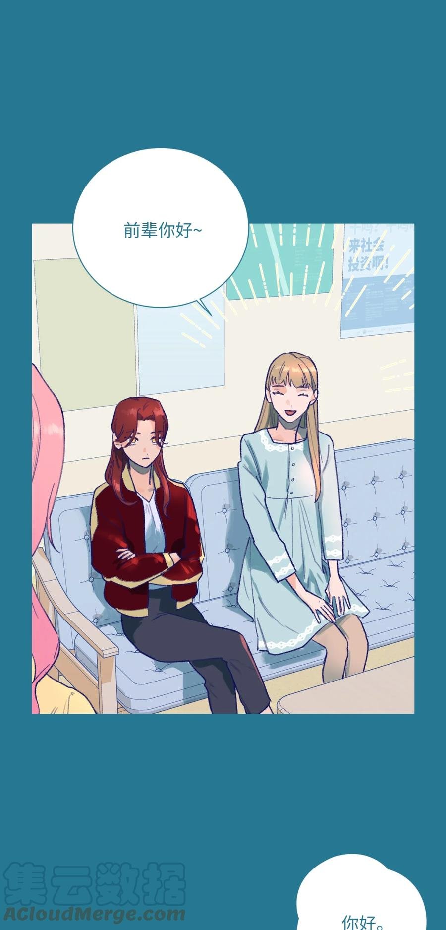 09 她发现了