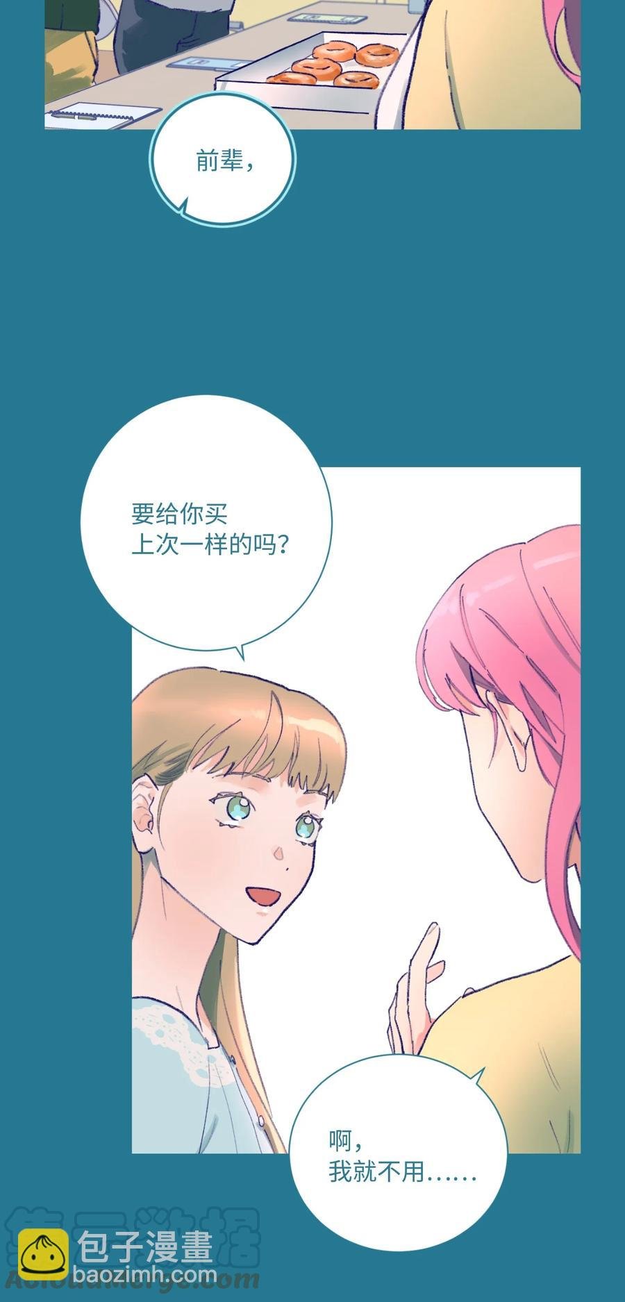 09 她发现了