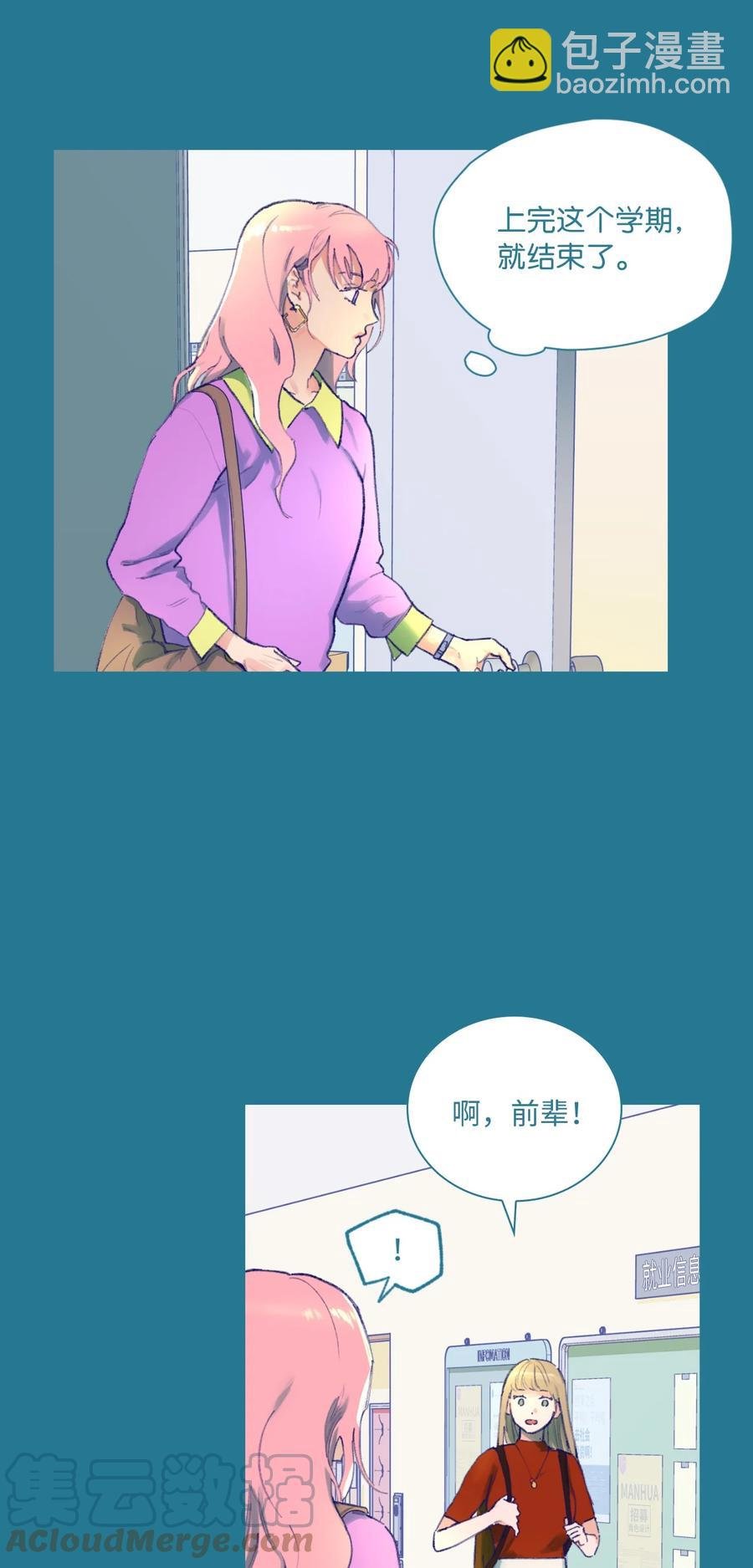 09 她发现了