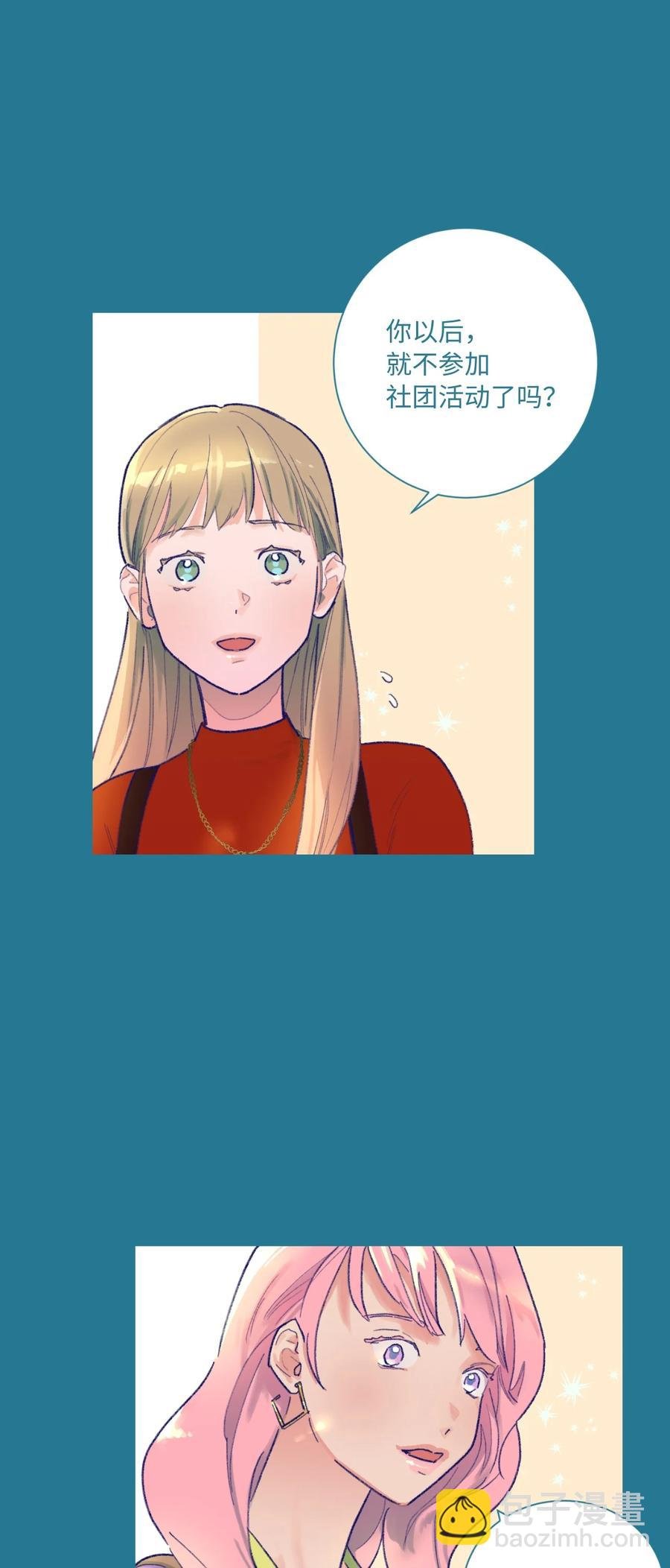 09 她发现了