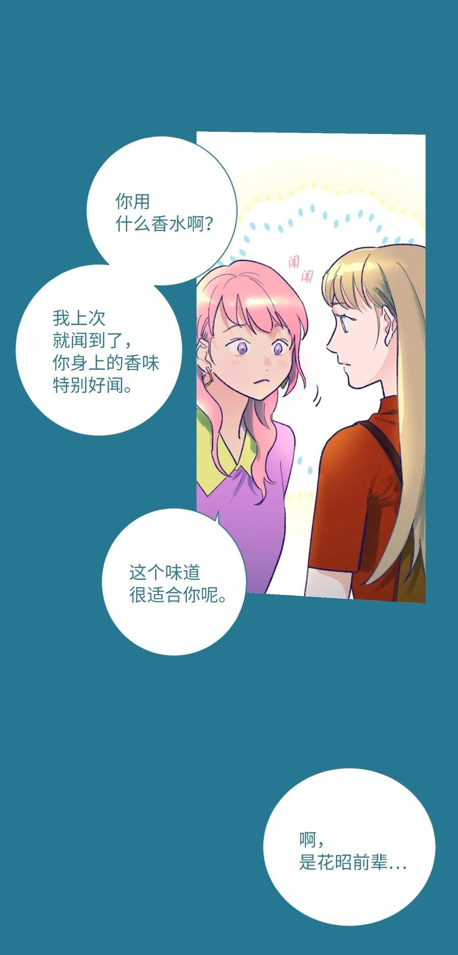09 她发现了