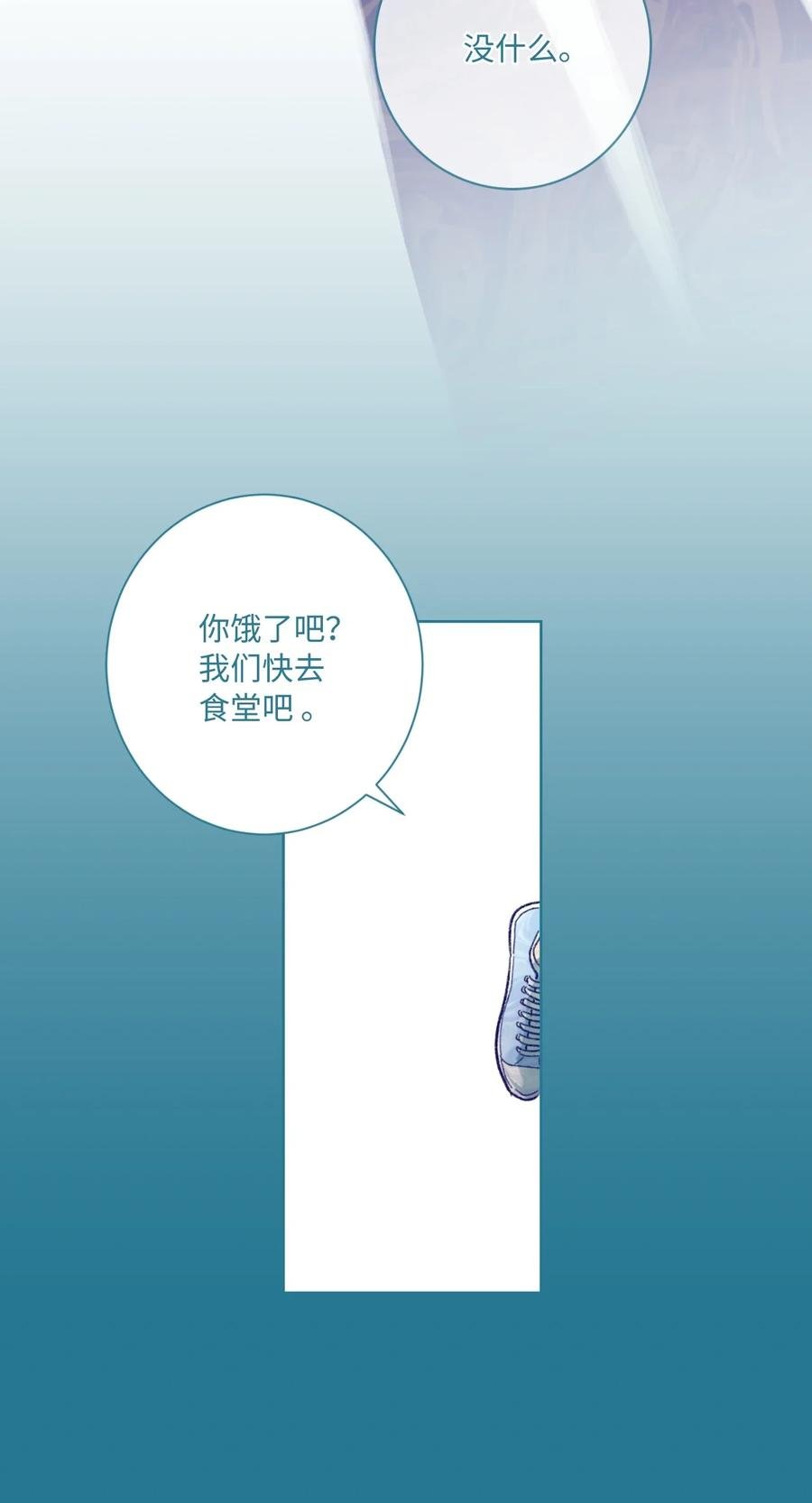 09 她发现了