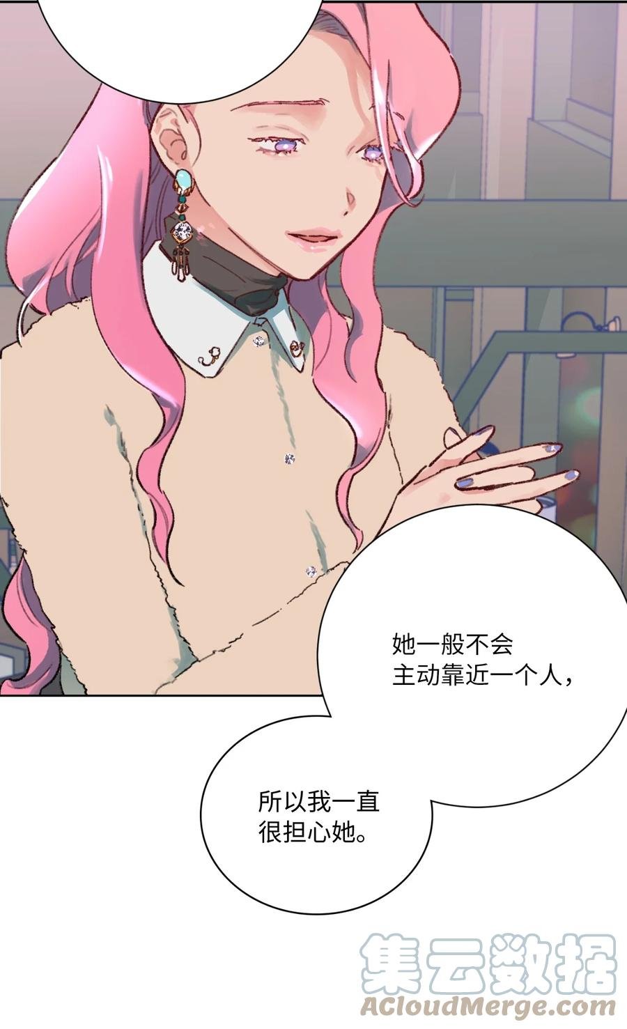 09 她发现了