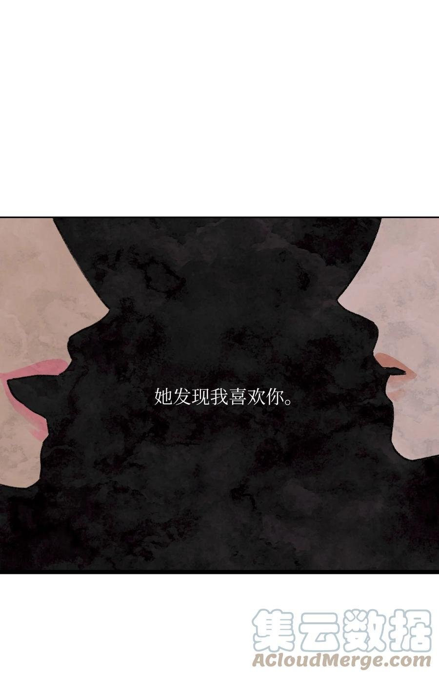 09 她发现了