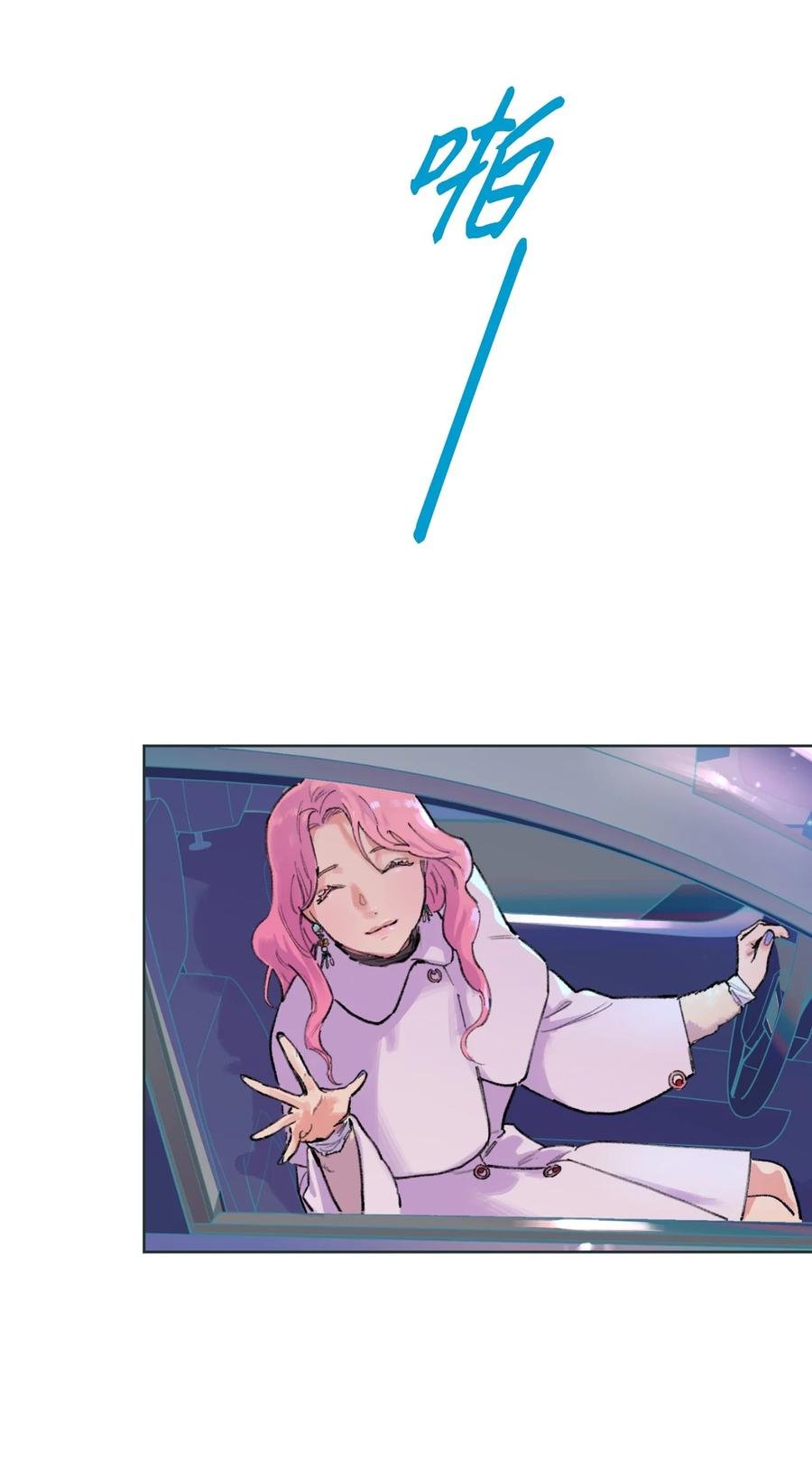 10 争吵