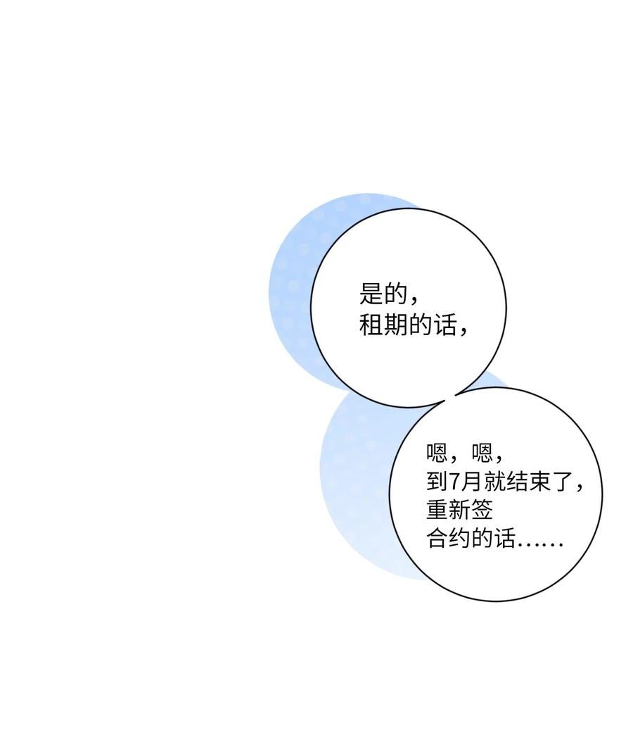 10 争吵