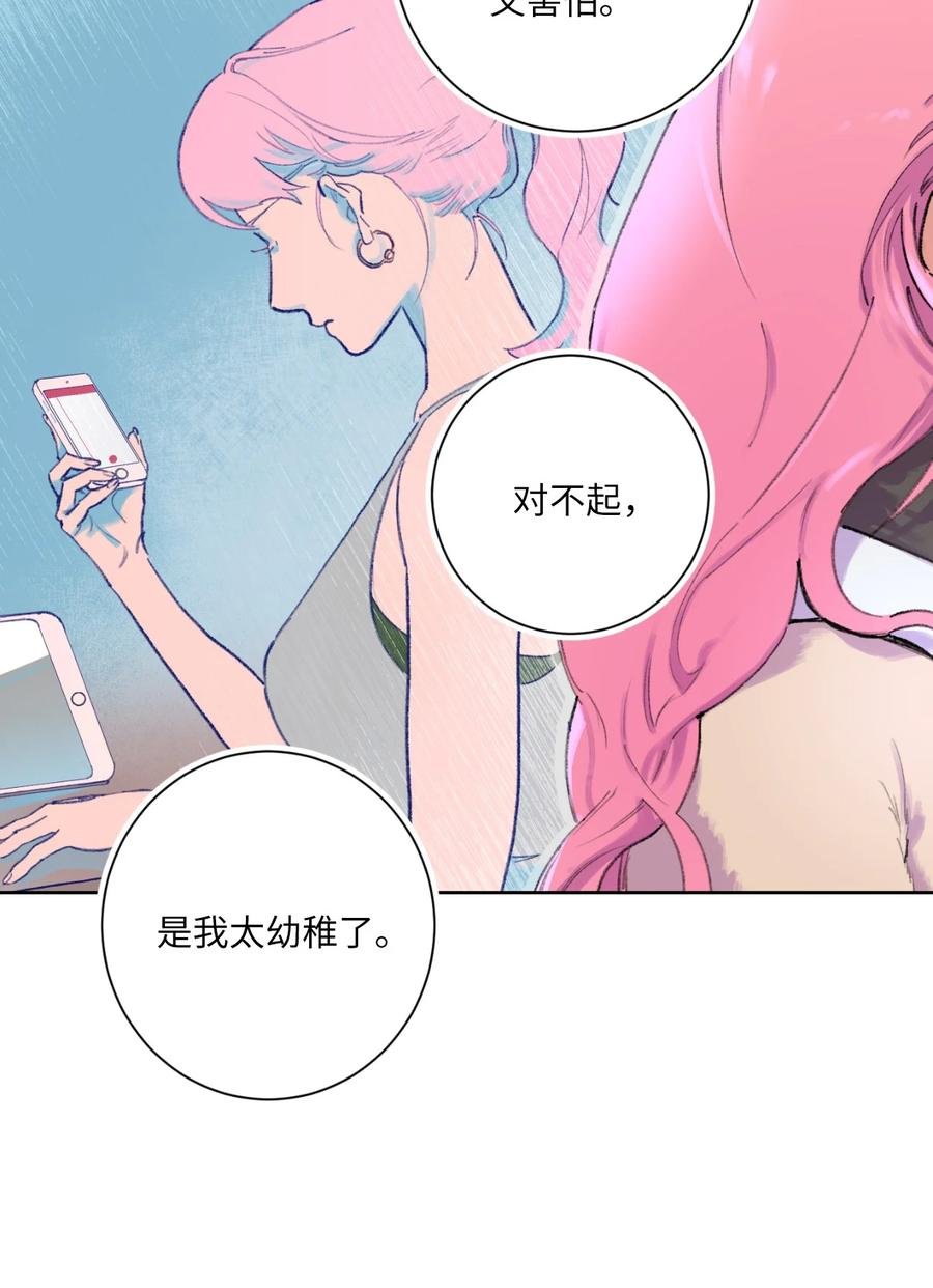 10 争吵