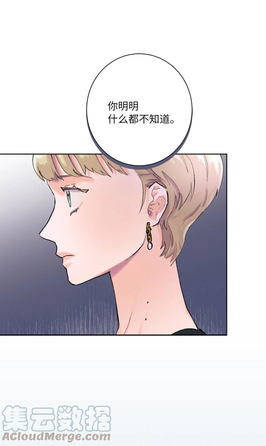 10 争吵