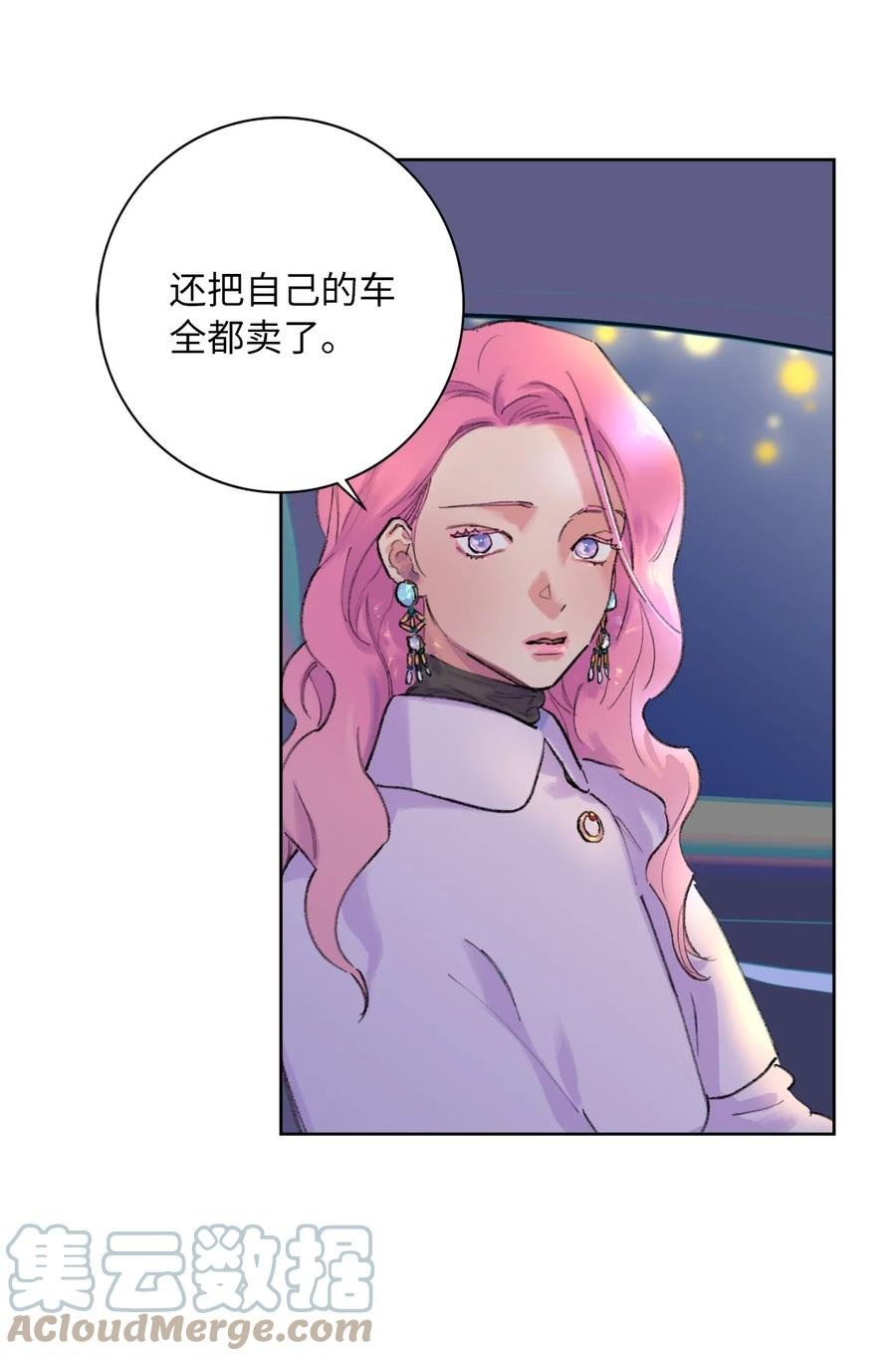 10 争吵