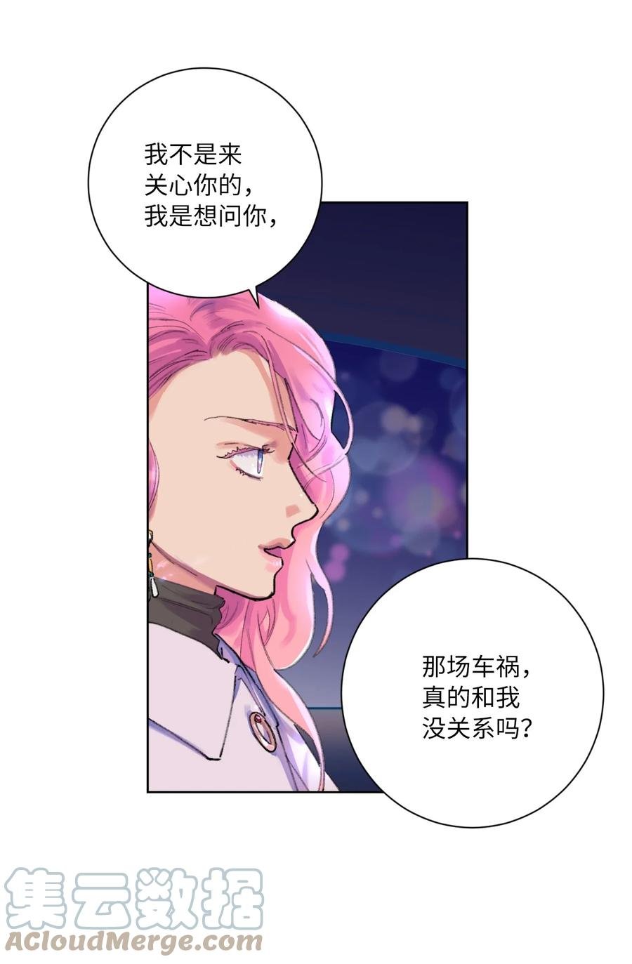 10 争吵