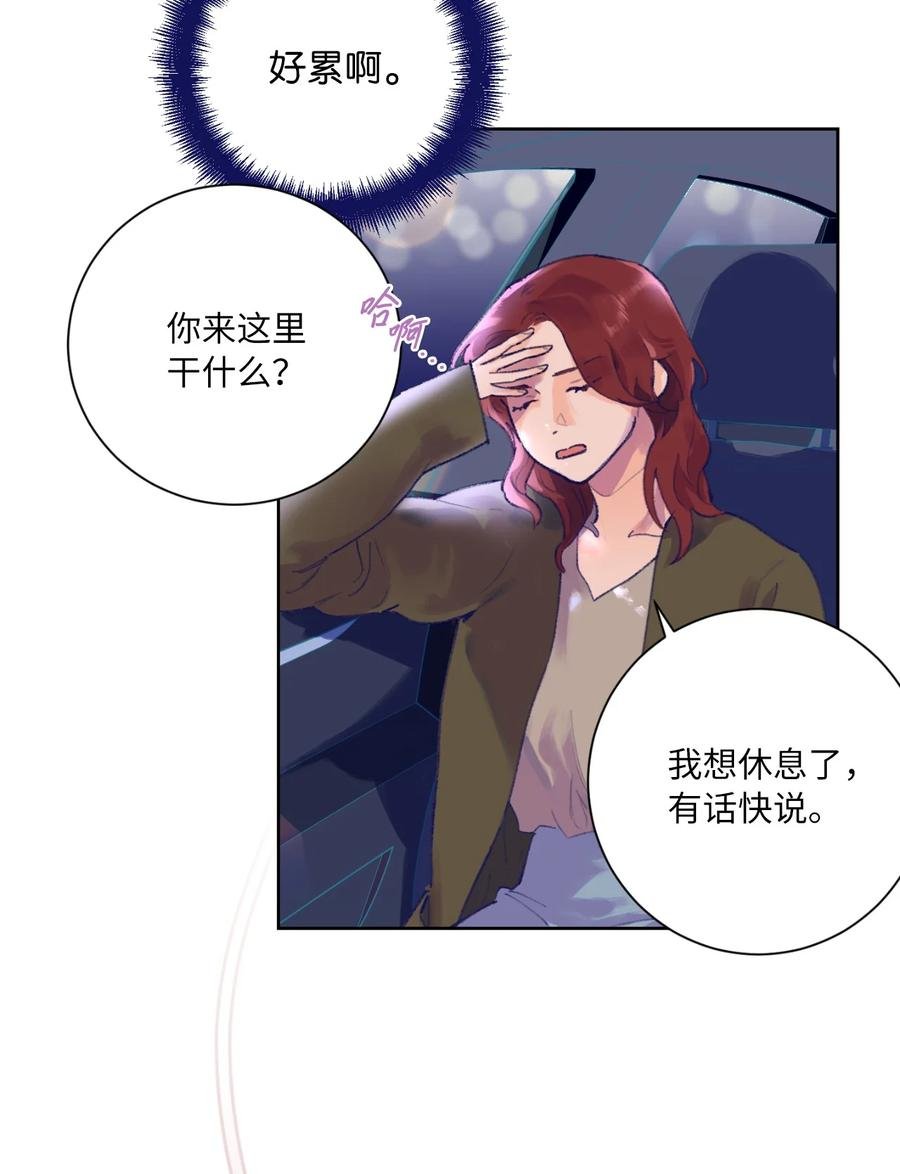 10 争吵