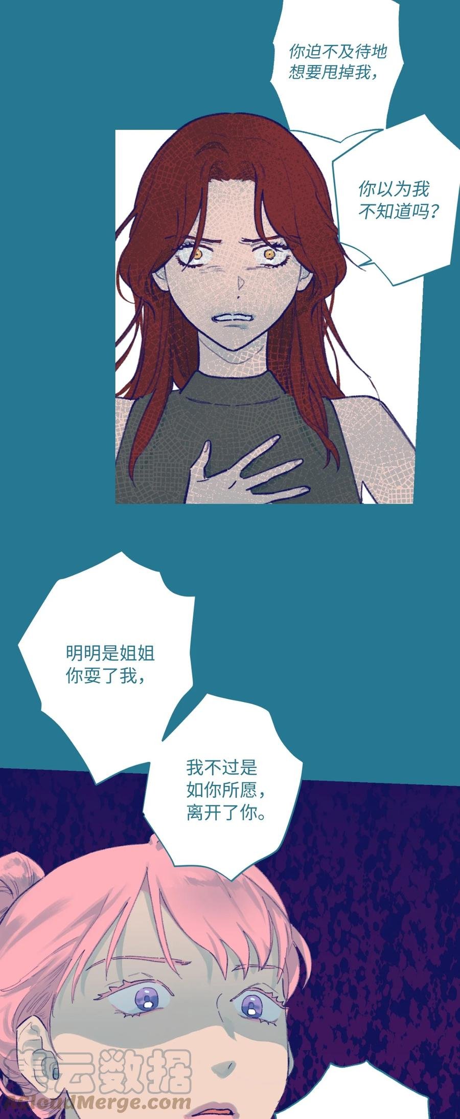 10 争吵