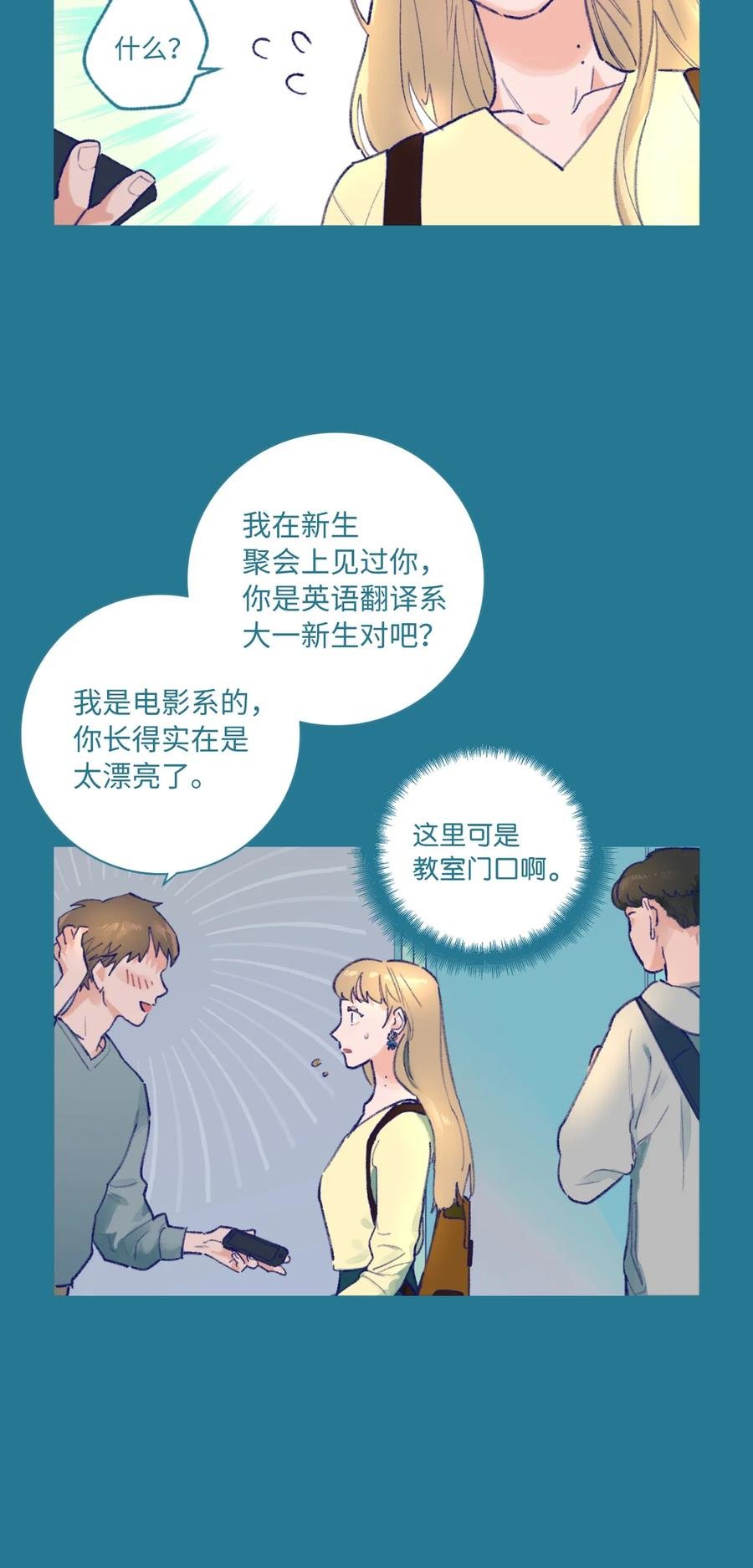 11 兴趣爱好
