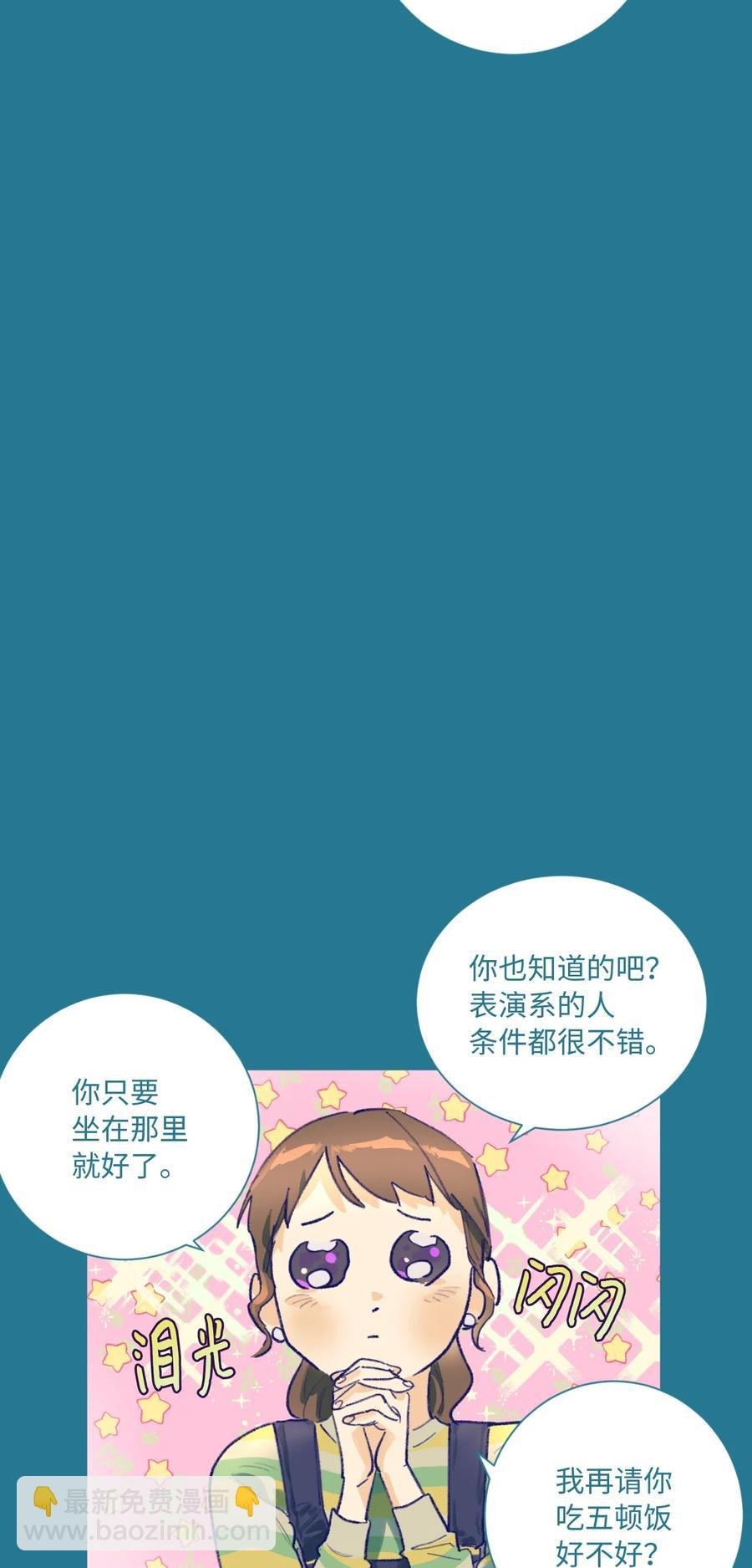 11 兴趣爱好