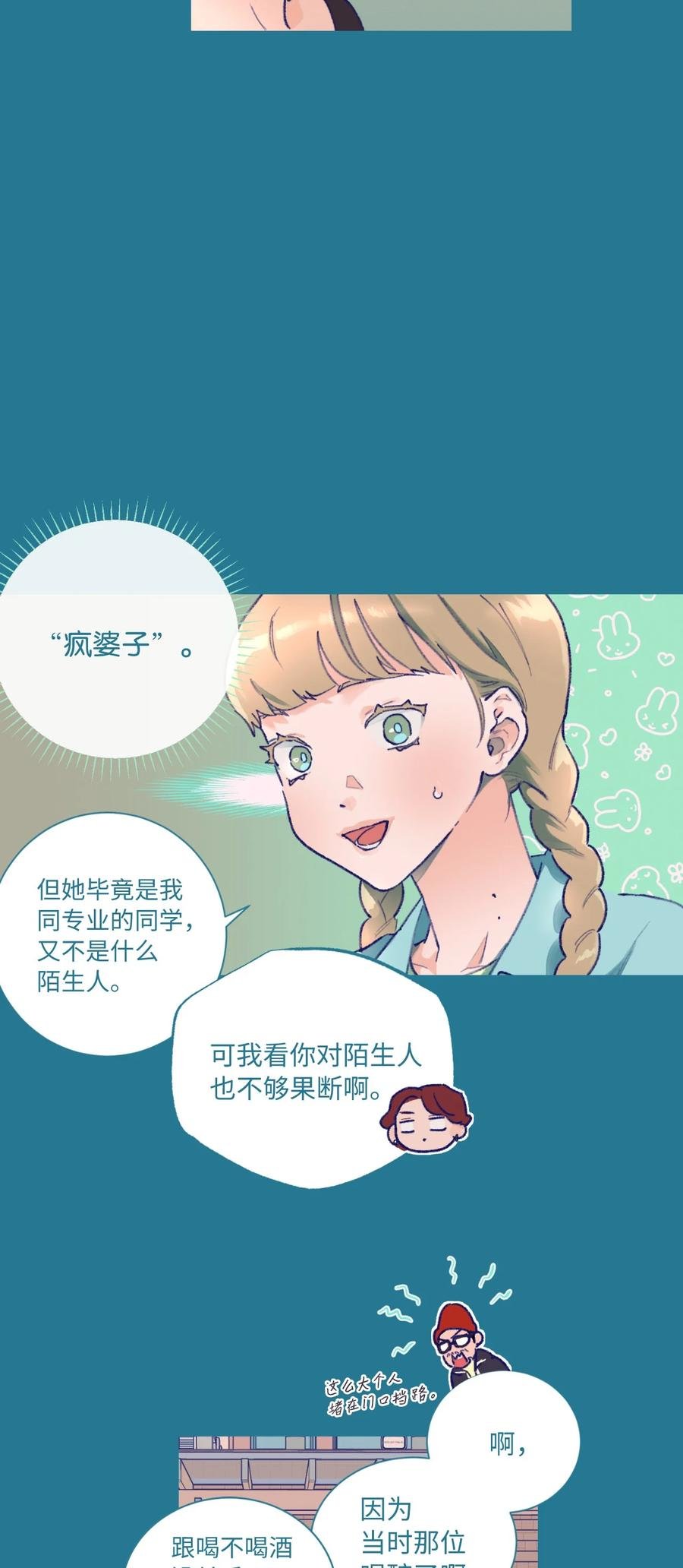 11 兴趣爱好