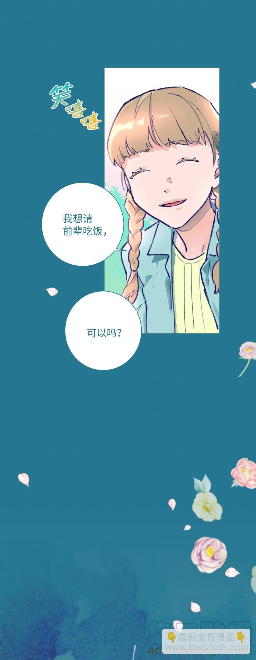 11 兴趣爱好