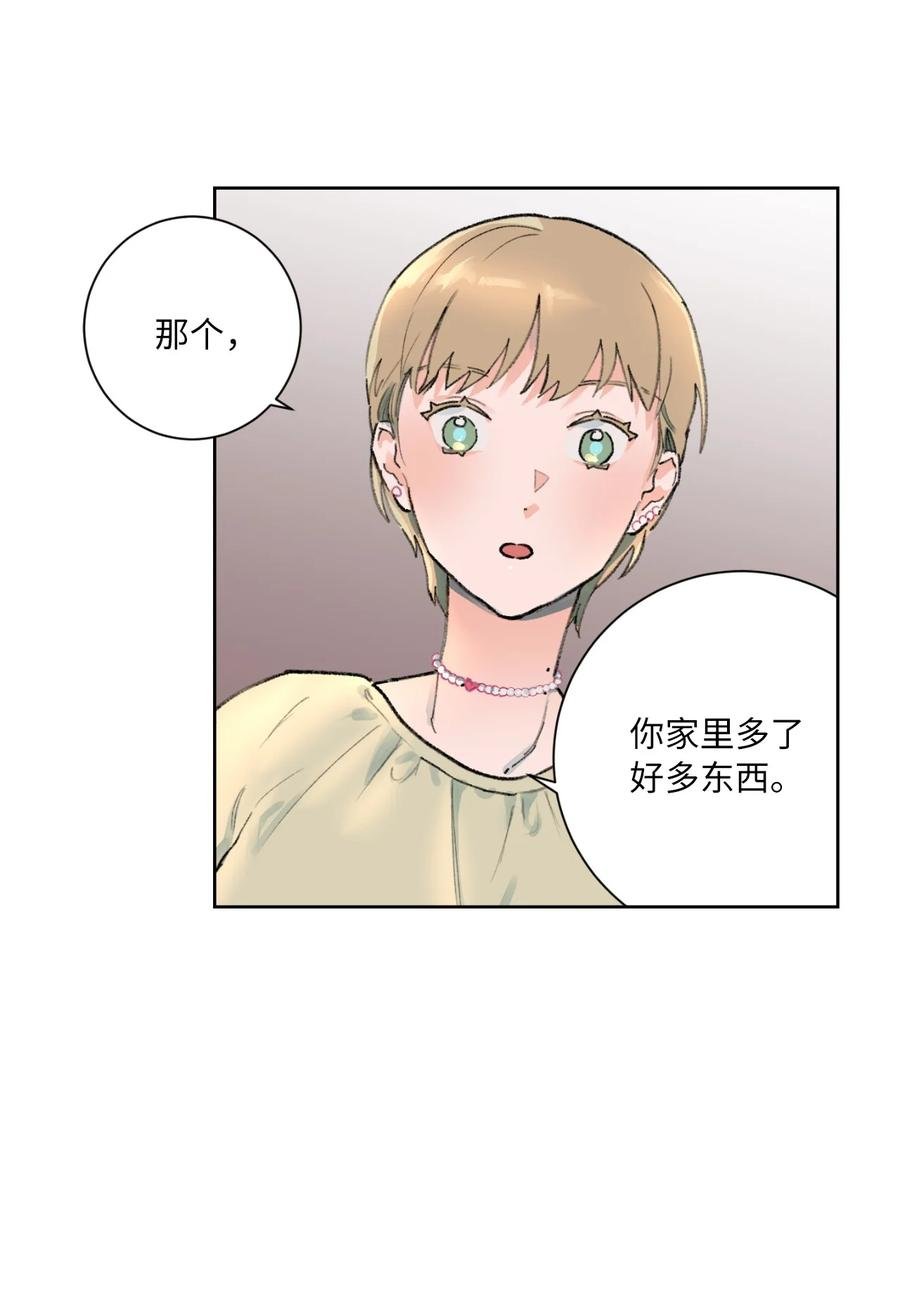 11 兴趣爱好