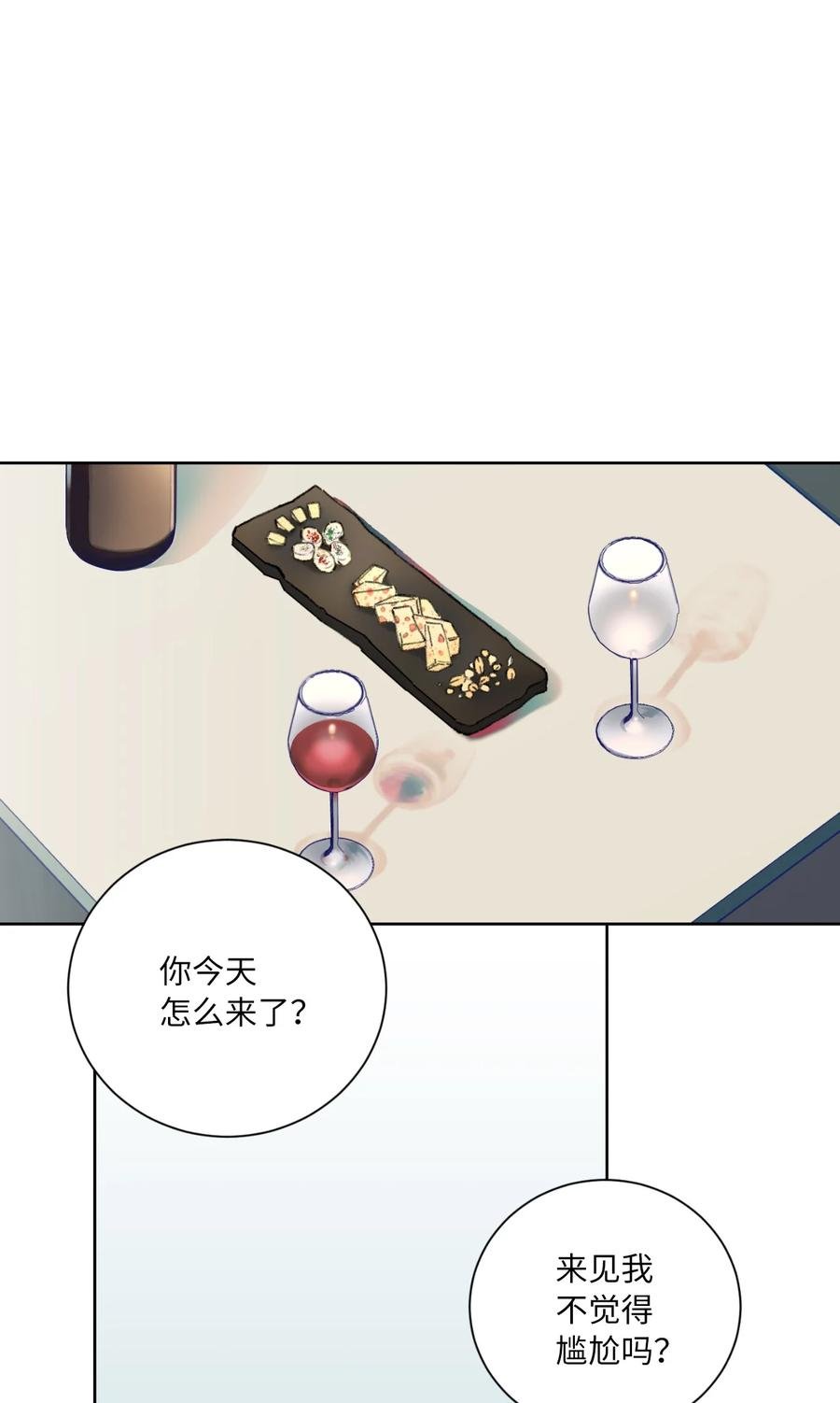 11 兴趣爱好