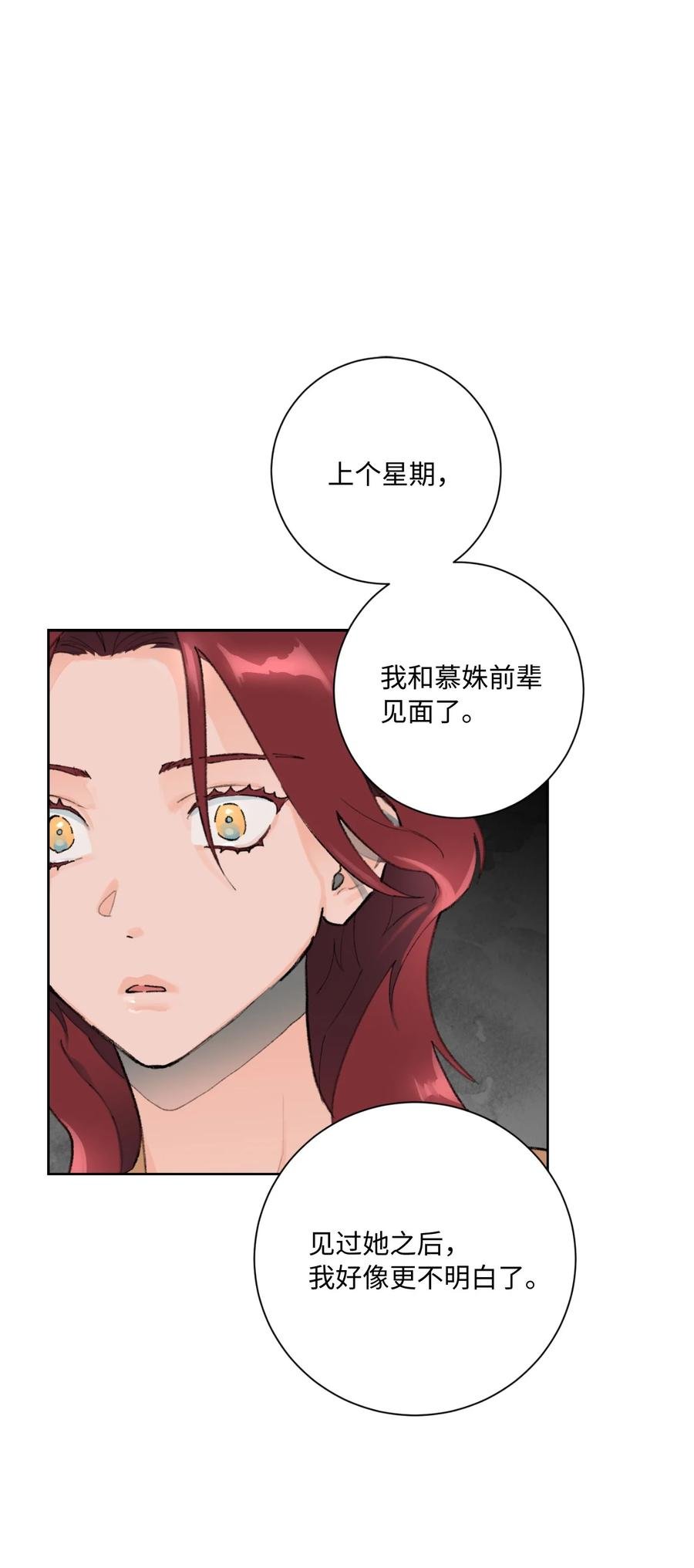 11 兴趣爱好