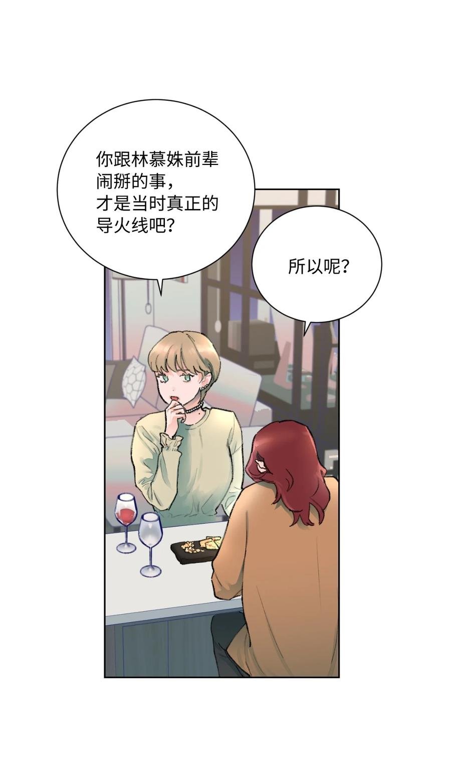 11 兴趣爱好