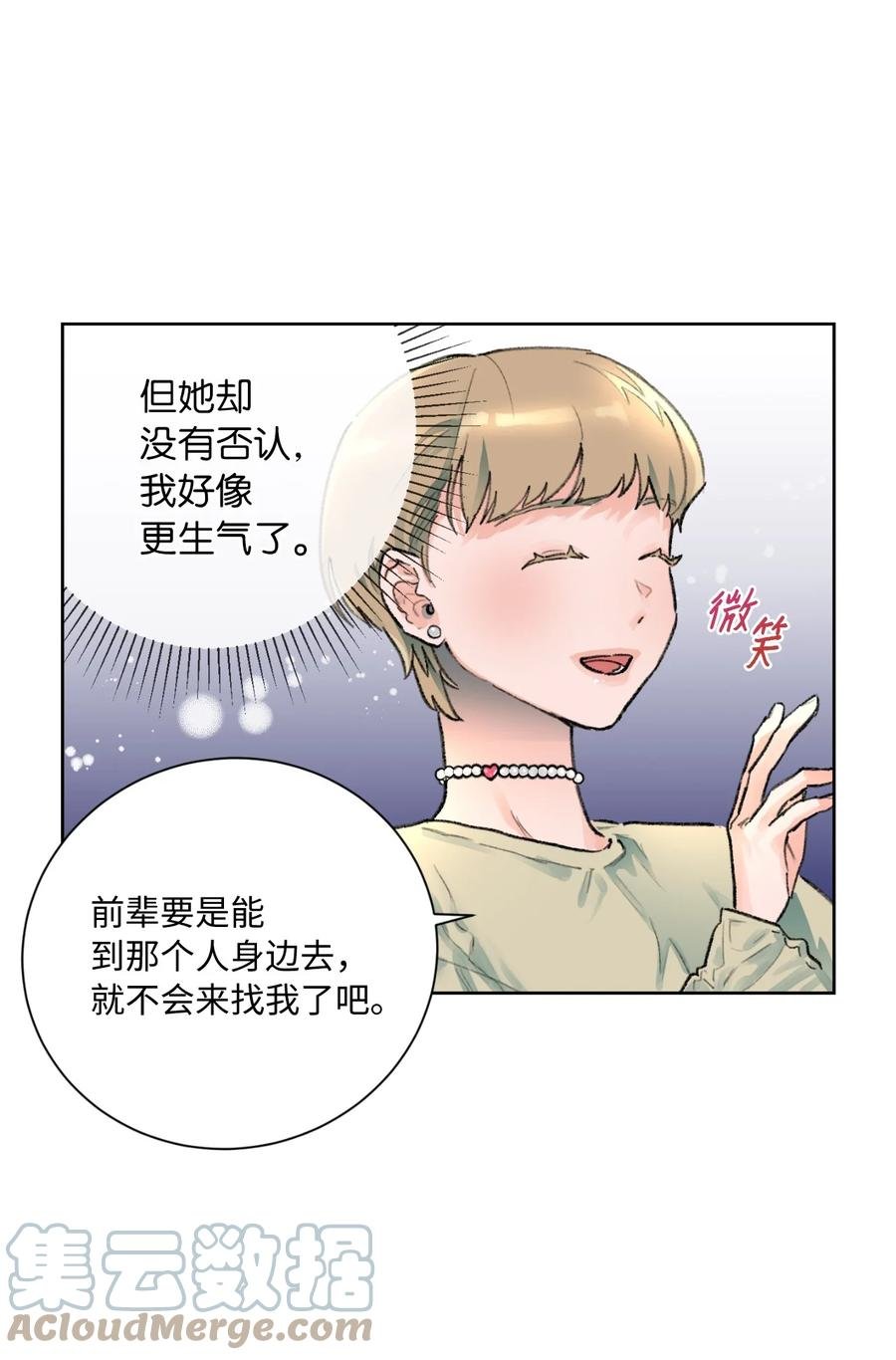 11 兴趣爱好