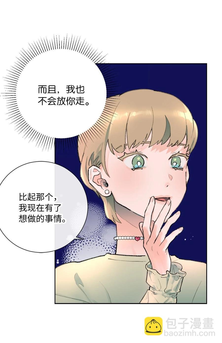 11 兴趣爱好