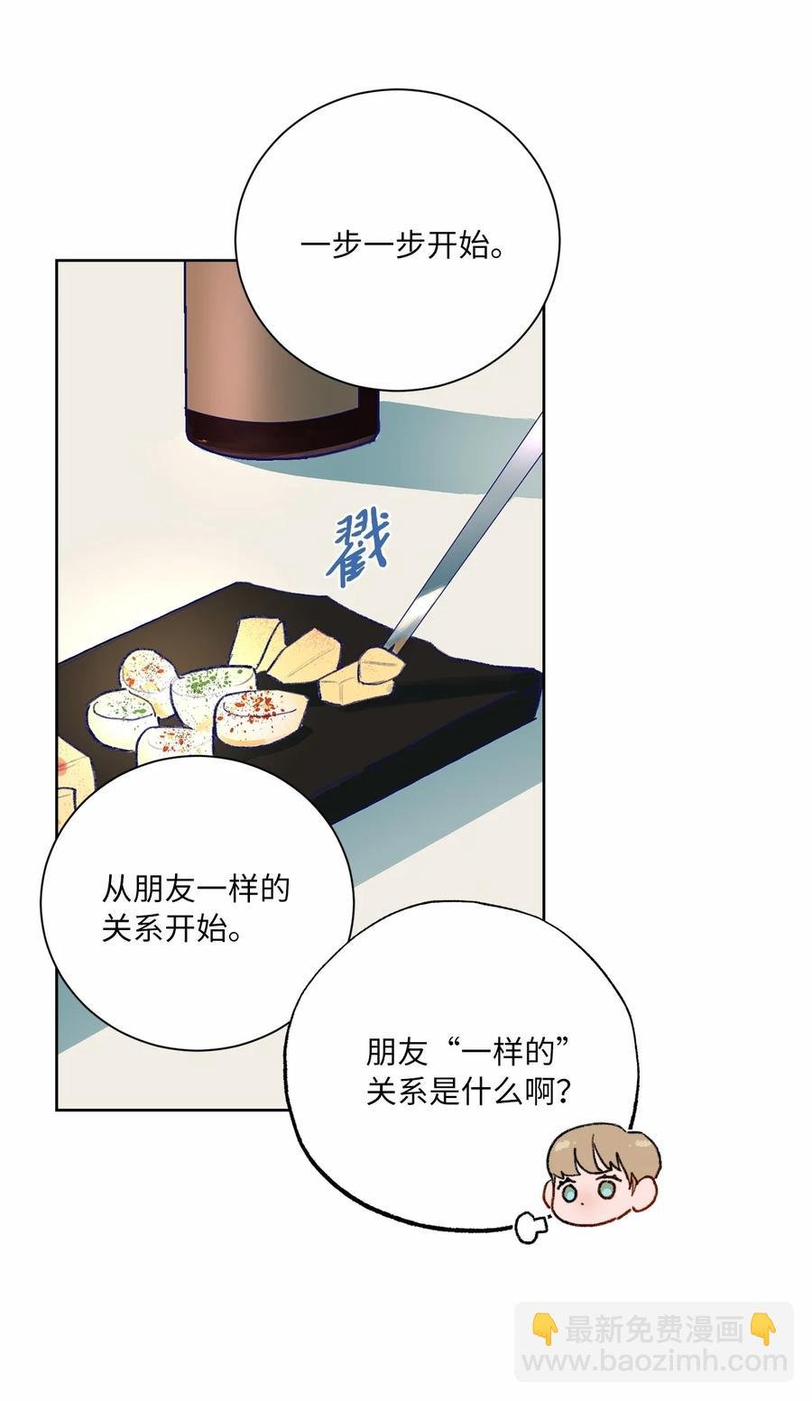 12 你到底是谁？