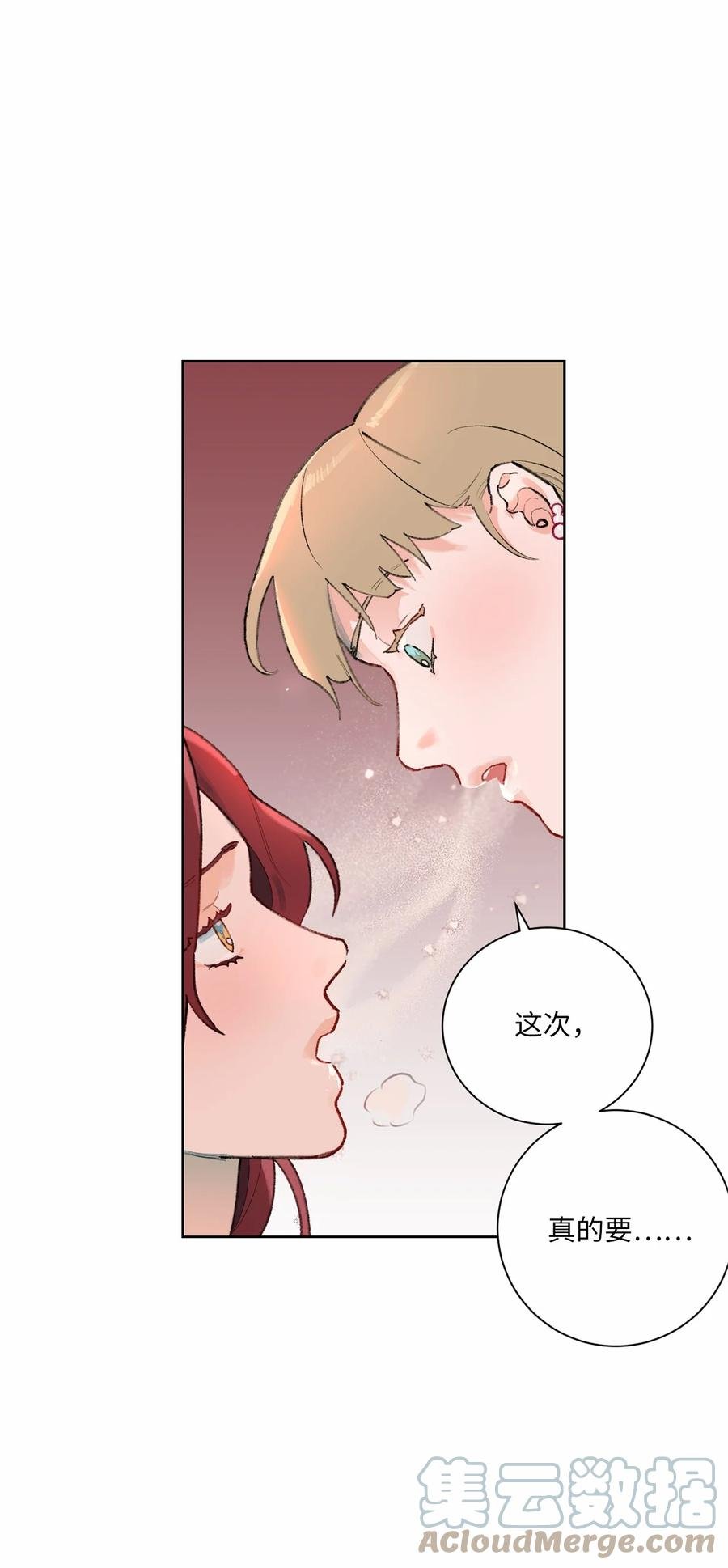 12 你到底是谁？