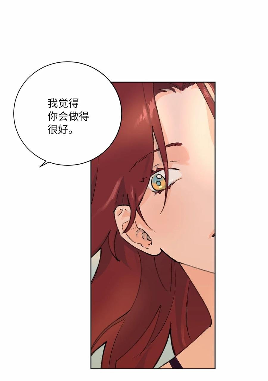 12 你到底是谁？