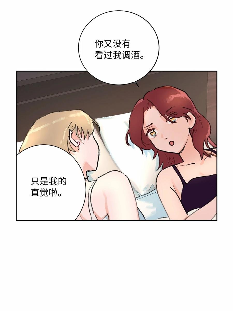 12 你到底是谁？