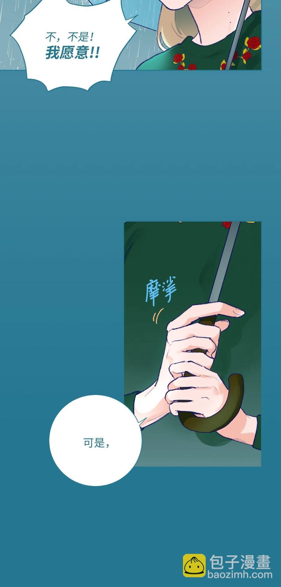 13 噩梦