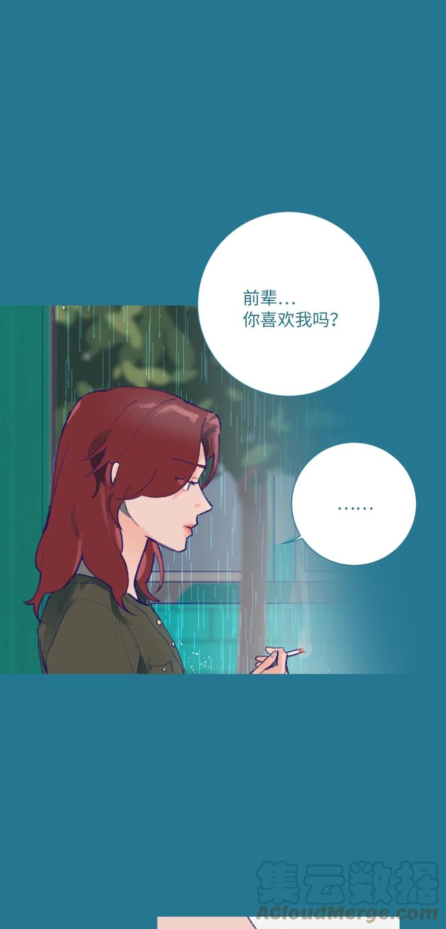 13 噩梦