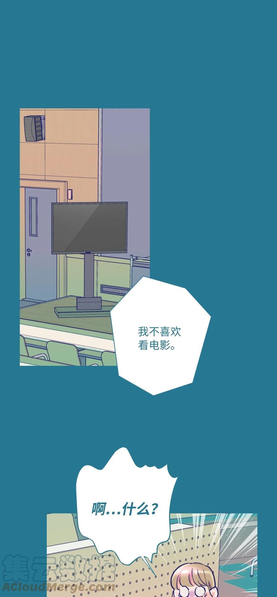 13 噩梦