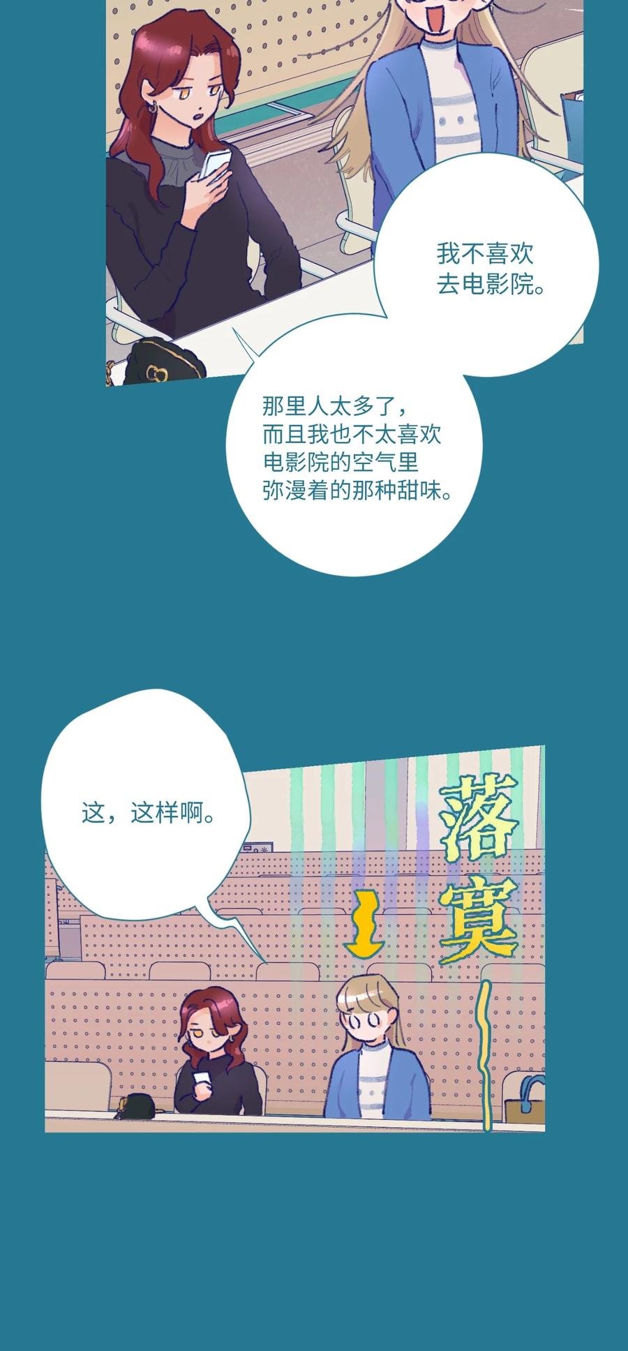 13 噩梦