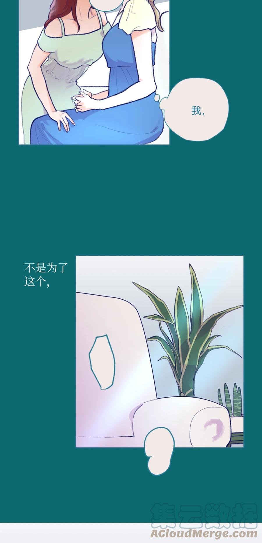 13 噩梦