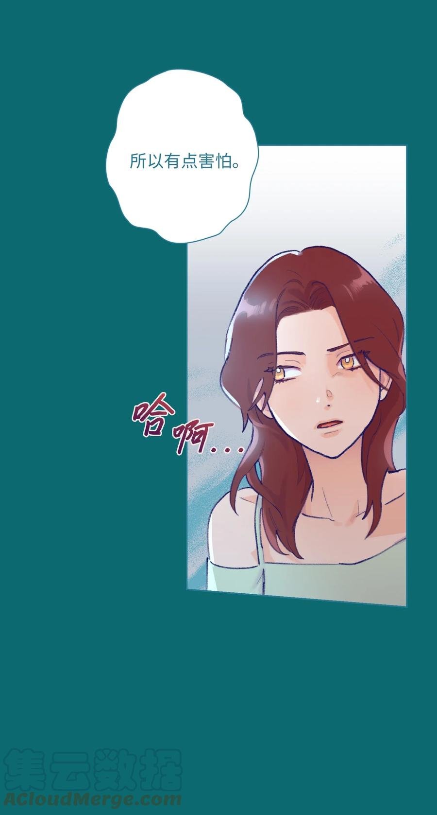 13 噩梦