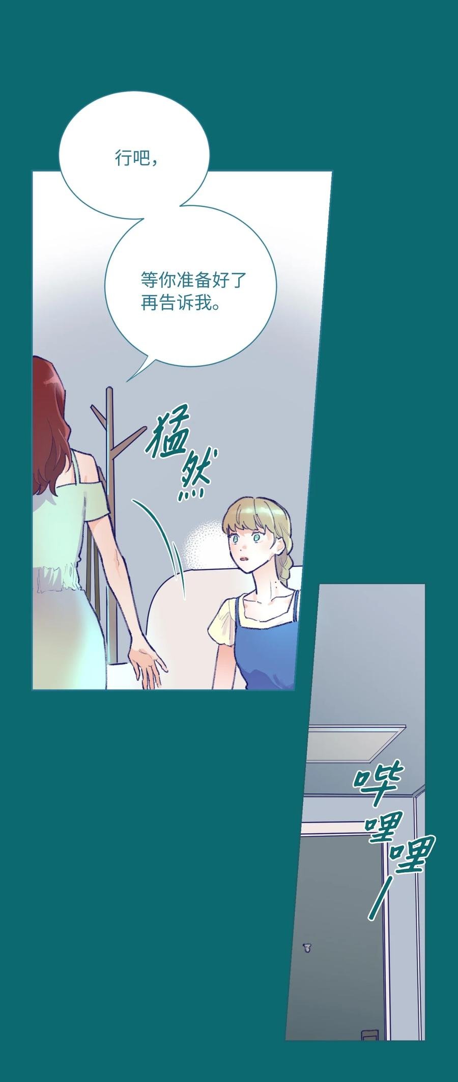 13 噩梦
