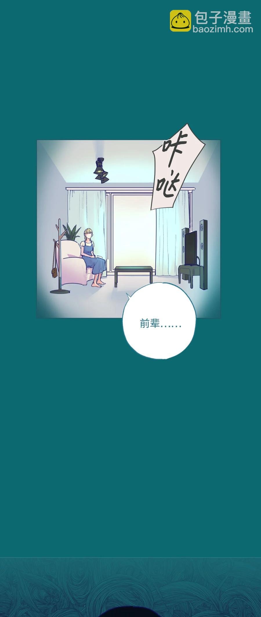 13 噩梦