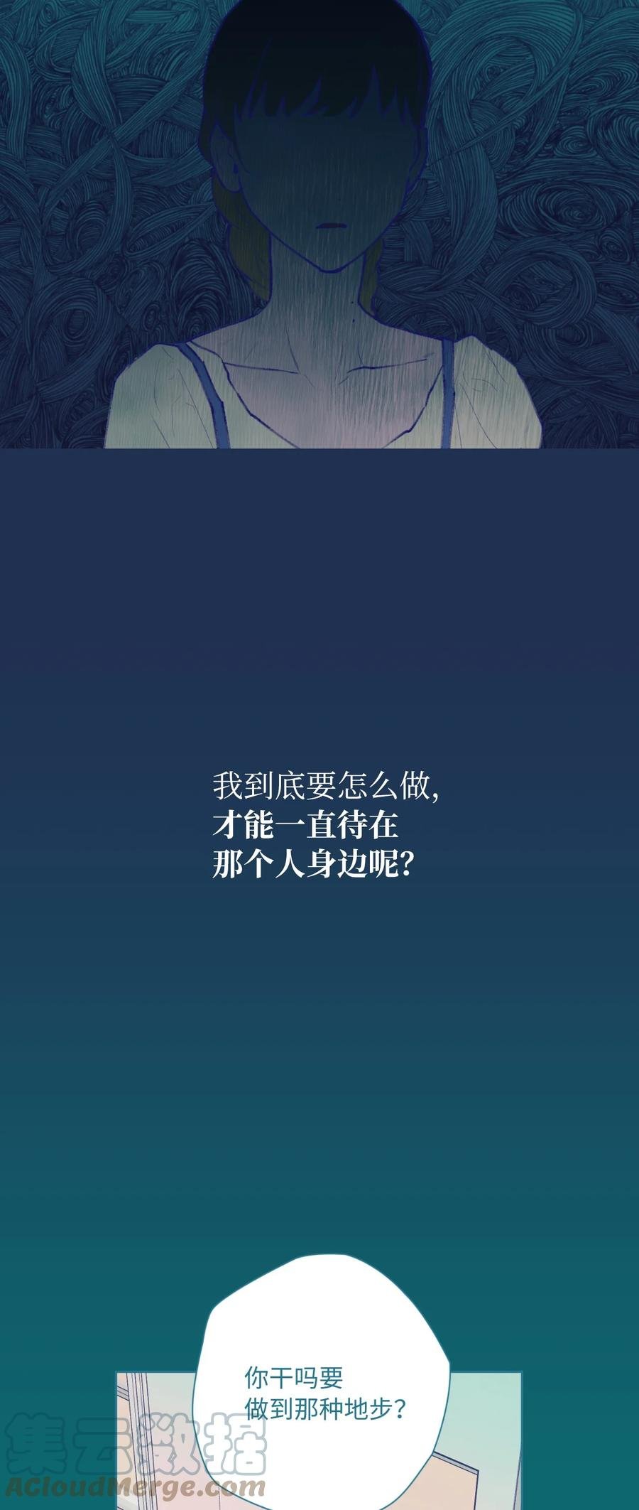 13 噩梦