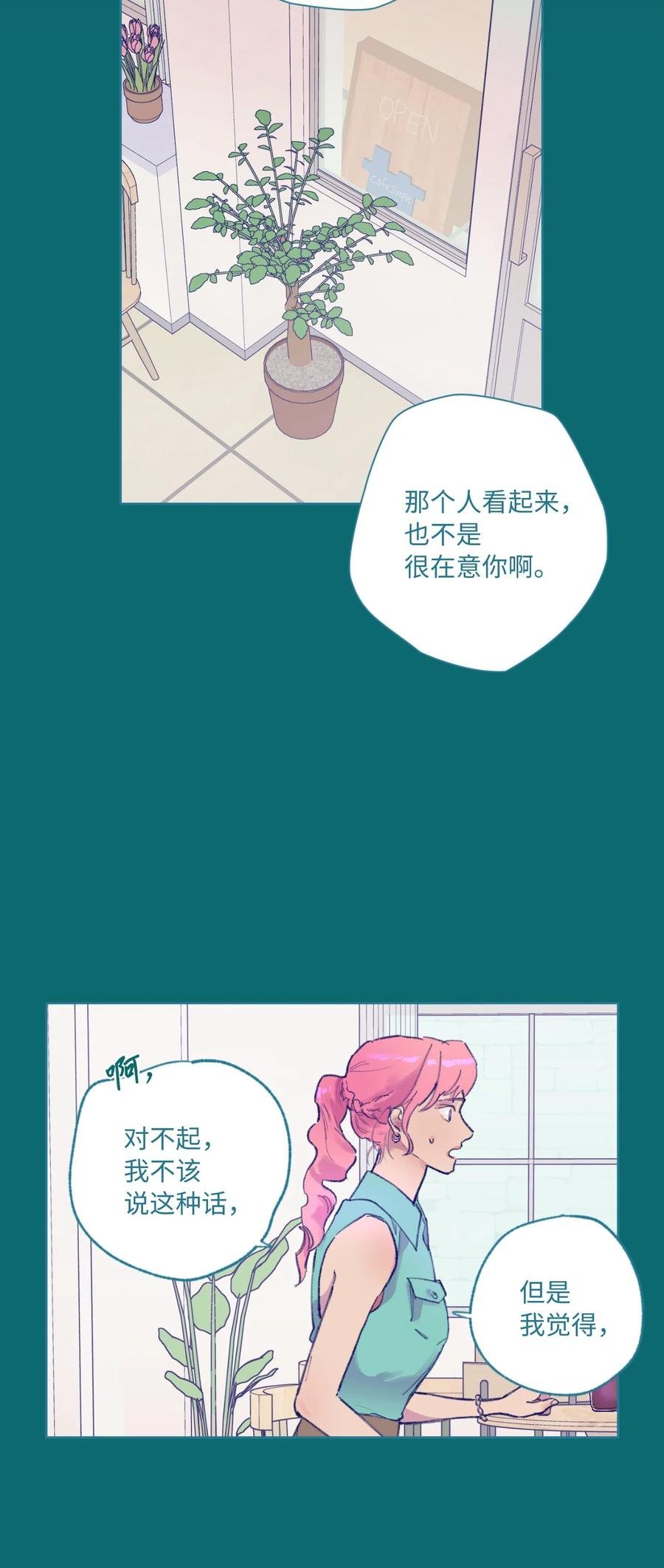 13 噩梦