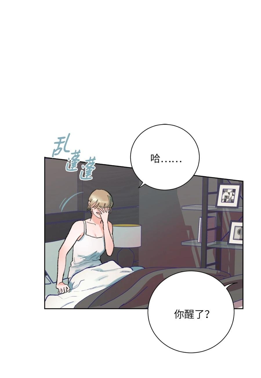 13 噩梦